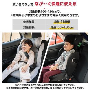 チャイルドシート isofix キッズシート ...の詳細画像3
