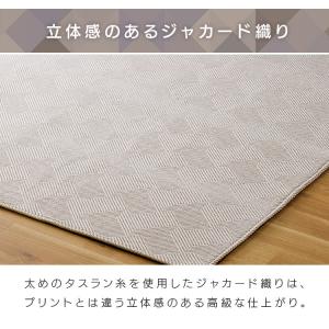 ラグ カーペット ラグマット 3畳 洗える お...の詳細画像4