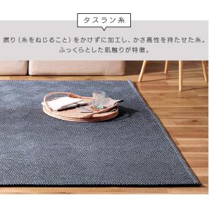 ラグ カーペット ラグマット 3畳 洗える お...の詳細画像5