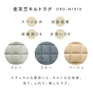 ラグ カーペット ラグマット 2畳 洗える お...の詳細画像3