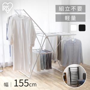 室内物干し 洗濯物干し 折りたたみ 変形 大容量 ロング丈 布団 軽量 コンパクト 組立不要 部屋干し 梅雨 KTSM-157 アイリスオーヤマ *