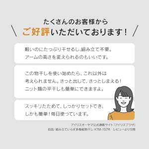 室内物干し 洗濯物干し 折りたたみ 変形 大容...の詳細画像2