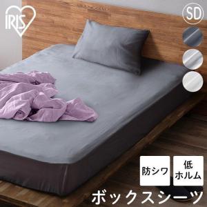 シーツ・カバー hipa 61FcVhroheL.jpg