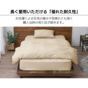 布団カバー ダブル 掛け布団カバー おしゃれ ...の詳細画像4