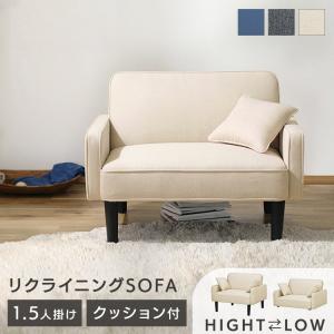 コンプレッション ガーデンソファ OUTPUT LIFE アウトプットライフ