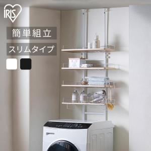 ekans(エカンズ) 棚付きランドリーラック LSH-530W 棚3段タイプ