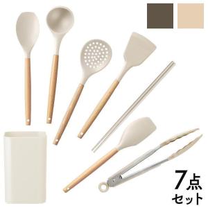 キッチンツール 7点セット スタンド付き シリコーン