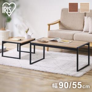 テーブル おしゃれ ローテーブルセンターテーブル リビングテーブル