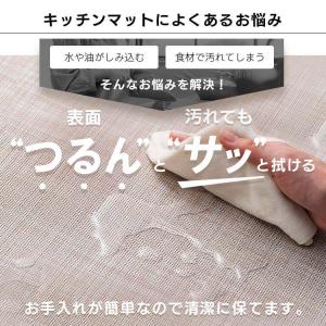 キッチンマット 拭ける マット ラグ 滑り止め...の詳細画像3