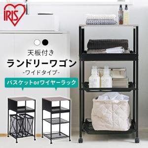 □在庫限り・入荷なし□ 籐 ランドリーワゴン 3段 ラタン製 キャスター