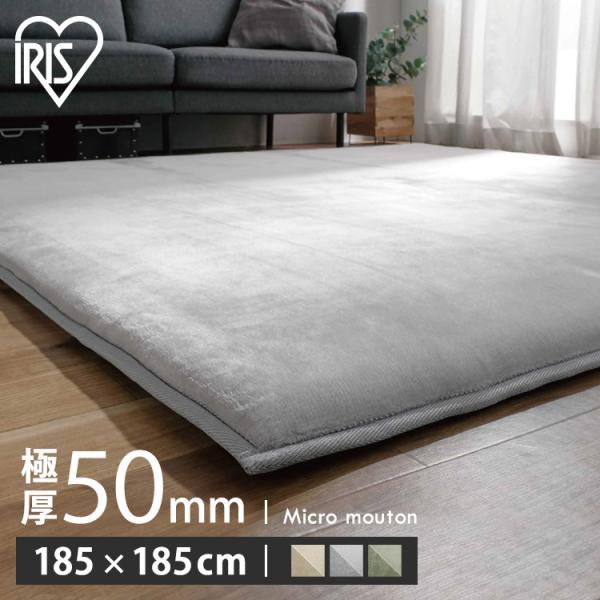 ラグ カーペット ラグマット 2畳 厚手 おしゃれ ムートンラグ ウレタン 185×185 超極厚 ...