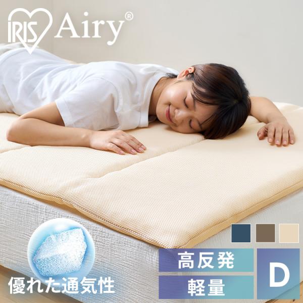 マットレス ダブル 六つ折り 高反発 折りたたみ 敷布団 厚さ5cm 体圧分散 抗菌 防臭 通気性 ...