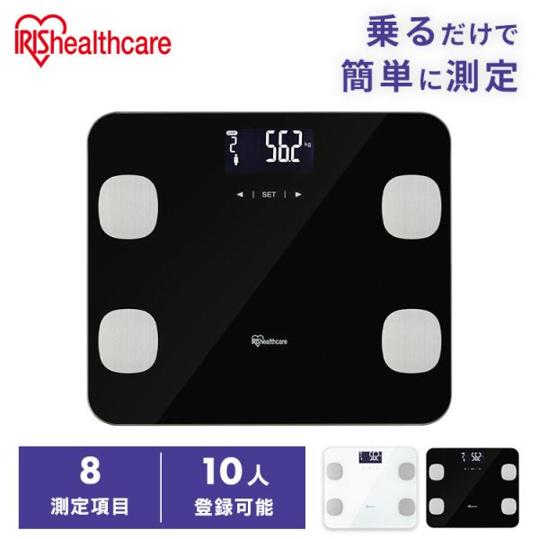 体重計 体脂肪率 体組成計 アイリスオーヤマ 体重計 コンパクト 薄型 体重管理 健康管理 ダイエッ...