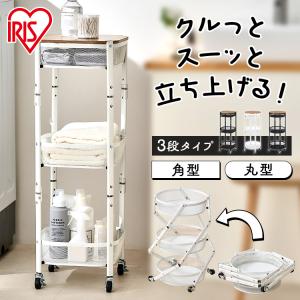 お座敷ワゴン ポットワゴン ワゴン MK4334 みやび : 戸田家具 - 通販