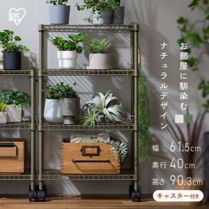 Luminous 即日出荷 ドウシシャ ルミナス カラーラック 4段 45W