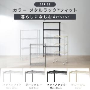 スチールラック メタルラック 幅75 奥行30...の詳細画像3