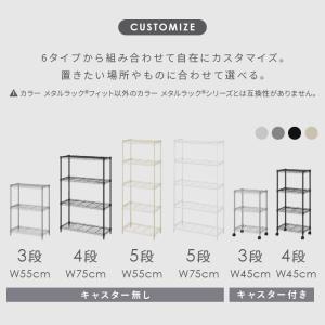 スチールラック メタルラック 幅75 奥行30...の詳細画像4