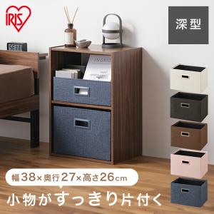 収納ボックス 幅38cm 奥行き27cm 引き出し 取っ手付き 収納ケース カラーボックス 収納 インナーボックス 深型 IB-38DR アイリスオーヤマ *
