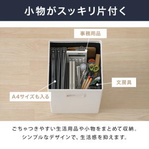 収納ボックス 幅27cm 奥行き27cm 引き...の詳細画像4