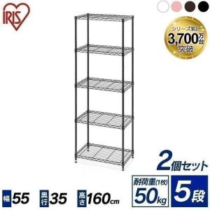 IRIS OHYAMA（アイリスオーヤマ） スチールラック スチール棚 業務用