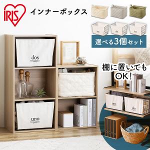 不織布インナーボックス スタンダード BK(70452) 6点セット 楽天市場】不織布インナーボックス スタンダード BK(70452)【×6セット