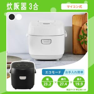 家電セット 一人暮らし 5点 冷蔵庫 小型 8...の詳細画像4
