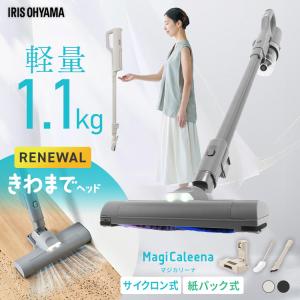 日立 掃除機 ごみダッシュ サイクロン式 日本製 強烈パワー620W お
