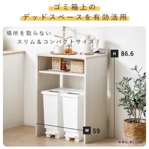 レンジラック キッチンラック ゴミ箱ラック お...の詳細画像3
