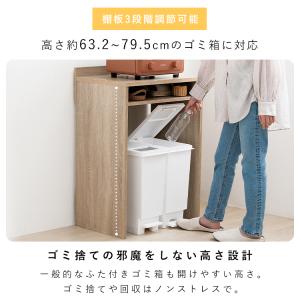 レンジラック キッチンラック ゴミ箱ラック お...の詳細画像5