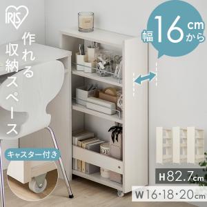 ニトリ（NITORI） 軽くて組立簡単 スリムラック 4段(マルチ分割