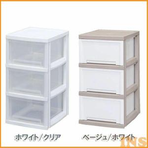 【幅30cm×3段】スリムクリアチェスト AI-303 完成品 衣装ケース 衣類収納 収納ボックス クローゼット キッチン