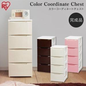 JEJアステージ クローゼットチェスト(幅54cm) 4段 SI-W4 プラスチック