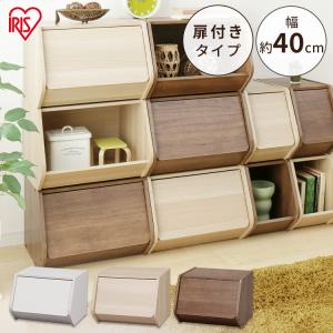 カラーボックス 収納 おしゃれ 北欧 収納ボックス 棚 扉付き 組み合わせ 一人暮らし 新生活 アイリスオーヤマ STB-400D