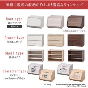収納ボックス 前開き 幅40cm 扉付 積み重...の詳細画像1