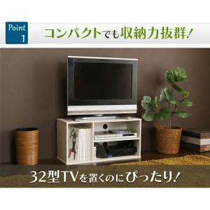 テレビ台 カラーボックス 収納 ローボード お...の詳細画像2
