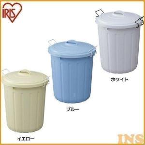 IRIS OHYAMA（アイリスオーヤマ） ゴミ箱 ごみ箱 おしゃれ 蓋付き 屋外