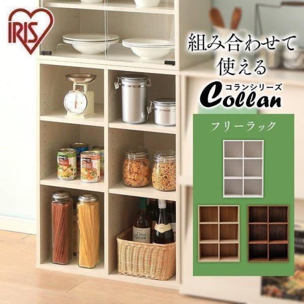 カラーボックス 収納 棚 ラック おしゃれ 北欧 収納ボックス 収納棚 CFR-9060 アイリスオ...
