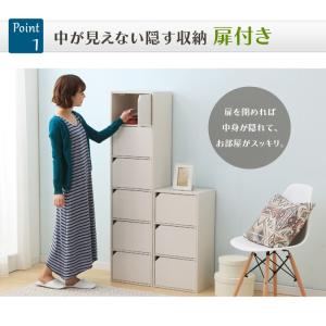 カラーボックス 3段 扉付 アイリスオーヤマ ...の詳細画像2