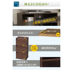カラーボックス 3段 扉付 アイリスオーヤマ ...の詳細画像3