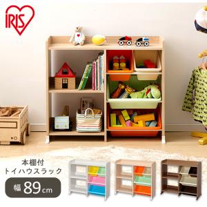 おしゃれなおもちゃ収納棚 HTHR-34