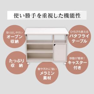 ワゴン キッチンワゴン キャスター付き キッチ...の詳細画像3