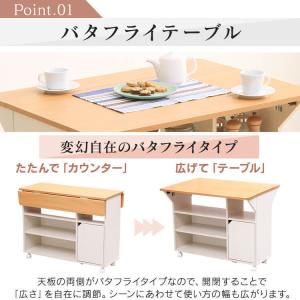 ワゴン キッチンワゴン キャスター付き キッチ...の詳細画像4