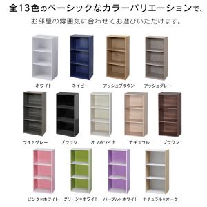 カラーボックス 収納 3段 棚 収納棚 本棚 ...の詳細画像4