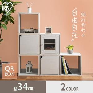 カラーボックス 収納 北欧 おしゃれ 本棚 ラ...の詳細画像1