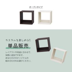 カラーボックス 収納 北欧 おしゃれ 本棚 ラ...の詳細画像2