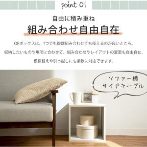 カラーボックス 収納 北欧 おしゃれ 本棚 ラ...の詳細画像3