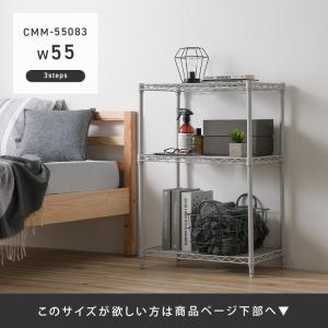スチールラック メタルラック ラック 棚 アイ...の詳細画像5