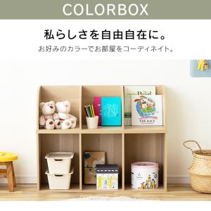 カラーボックス 3段 収納 スリム コーナーラ...の詳細画像1