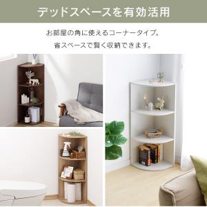 カラーボックス 3段 収納 スリム コーナーラ...の詳細画像5