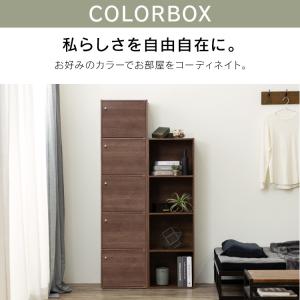 カラーボックス 5段 収納 ラック 棚 収納棚...の詳細画像1